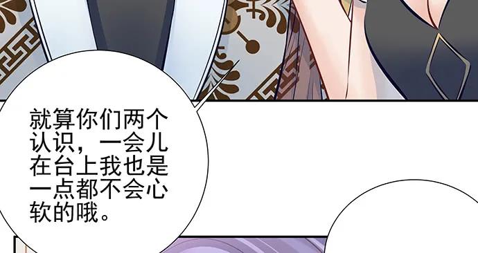 重生只为追影帝韩漫全集-149.你看女人的眼光…无删减无遮挡章节图片 