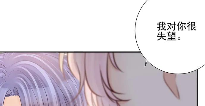 重生只为追影帝韩漫全集-149.你看女人的眼光…无删减无遮挡章节图片 