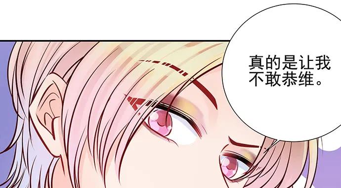 重生只为追影帝韩漫全集-149.你看女人的眼光…无删减无遮挡章节图片 