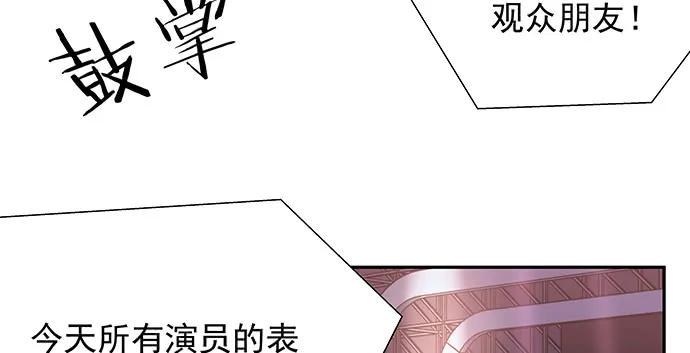 重生只为追影帝韩漫全集-149.你看女人的眼光…无删减无遮挡章节图片 