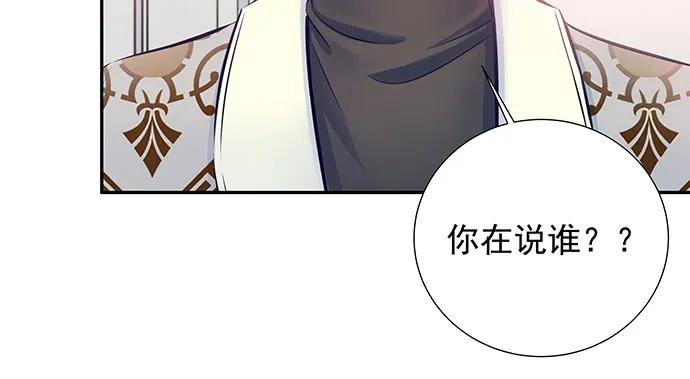 重生只为追影帝韩漫全集-149.你看女人的眼光…无删减无遮挡章节图片 