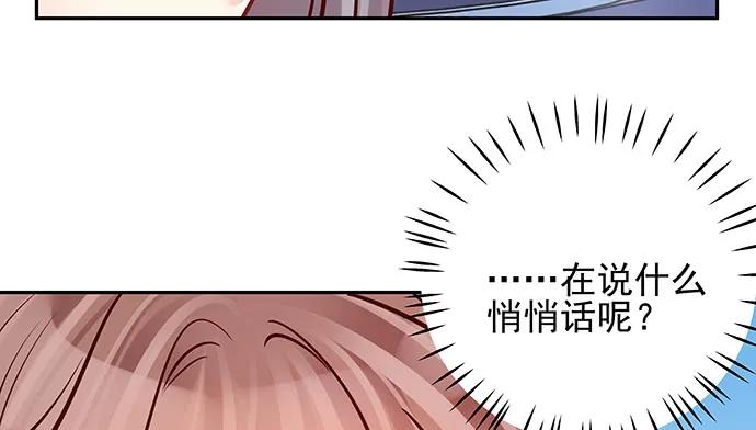 重生只为追影帝韩漫全集-149.你看女人的眼光…无删减无遮挡章节图片 