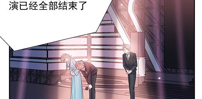 重生只为追影帝韩漫全集-149.你看女人的眼光…无删减无遮挡章节图片 