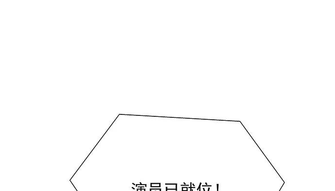 重生只为追影帝韩漫全集-149.你看女人的眼光…无删减无遮挡章节图片 