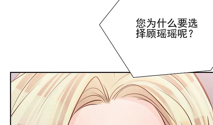 重生只为追影帝韩漫全集-149.你看女人的眼光…无删减无遮挡章节图片 