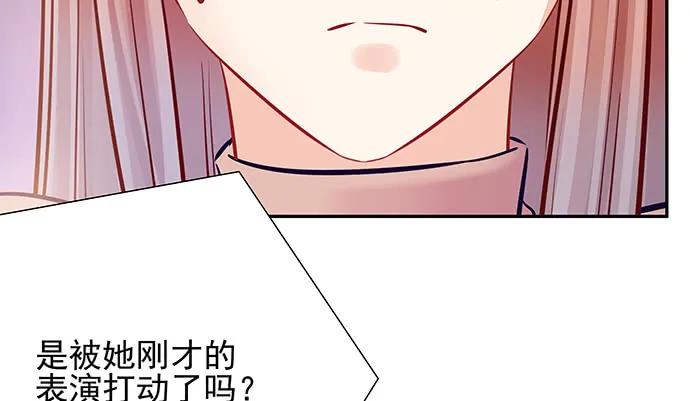 重生只为追影帝韩漫全集-149.你看女人的眼光…无删减无遮挡章节图片 