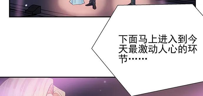 重生只为追影帝韩漫全集-149.你看女人的眼光…无删减无遮挡章节图片 