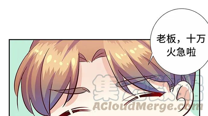 重生只为追影帝韩漫全集-149.你看女人的眼光…无删减无遮挡章节图片 