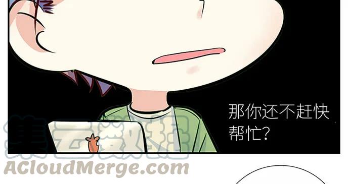 重生只为追影帝韩漫全集-149.你看女人的眼光…无删减无遮挡章节图片 