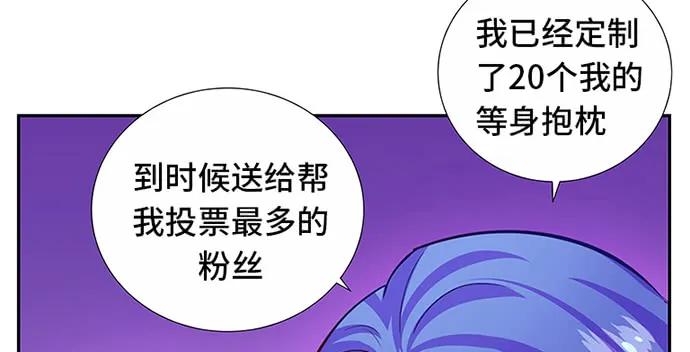 重生只为追影帝韩漫全集-149.你看女人的眼光…无删减无遮挡章节图片 