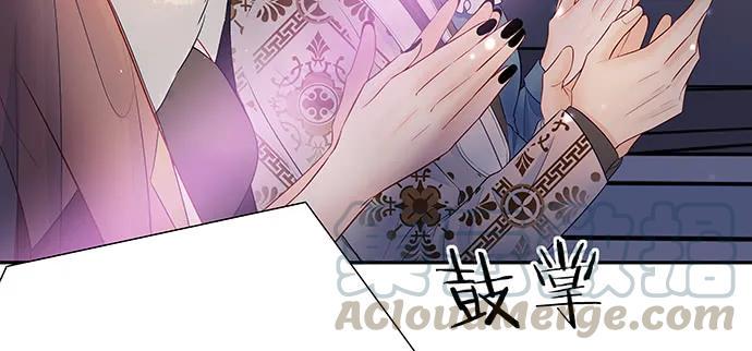 重生只为追影帝韩漫全集-149.你看女人的眼光…无删减无遮挡章节图片 