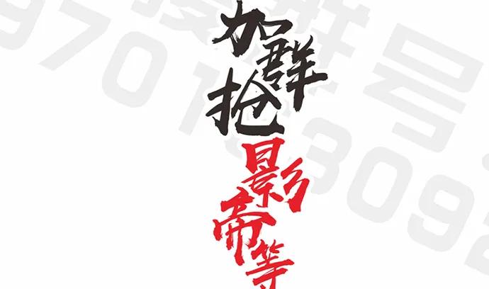 重生只为追影帝韩漫全集-149.你看女人的眼光…无删减无遮挡章节图片 