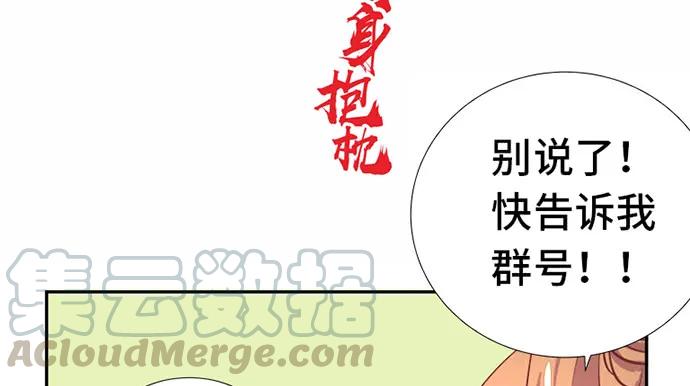 重生只为追影帝韩漫全集-149.你看女人的眼光…无删减无遮挡章节图片 