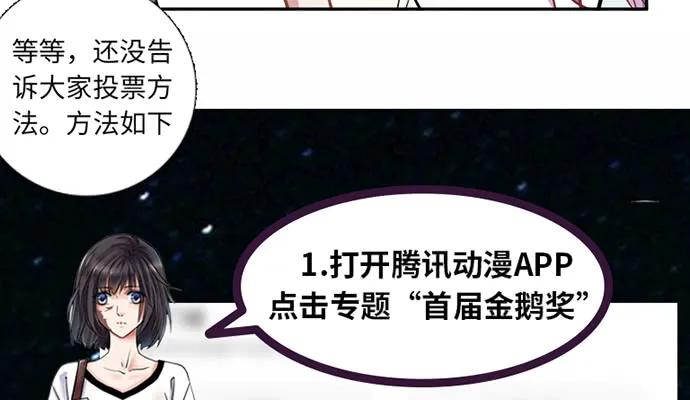 重生只为追影帝韩漫全集-149.你看女人的眼光…无删减无遮挡章节图片 