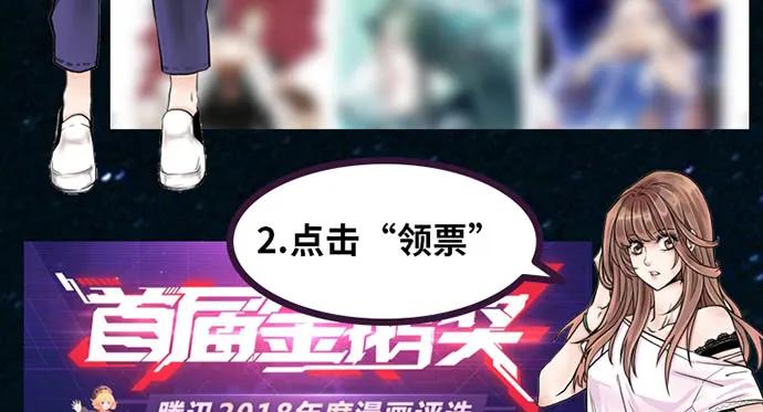 重生只为追影帝韩漫全集-149.你看女人的眼光…无删减无遮挡章节图片 