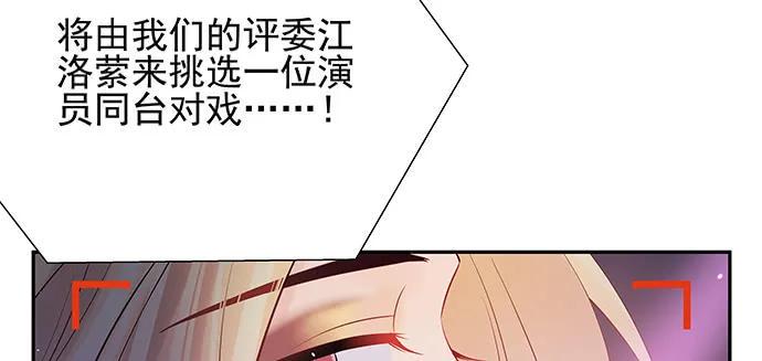 重生只为追影帝韩漫全集-149.你看女人的眼光…无删减无遮挡章节图片 