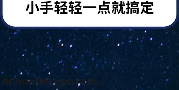 重生只为追影帝韩漫全集-149.你看女人的眼光…无删减无遮挡章节图片 