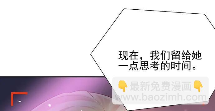 重生只为追影帝韩漫全集-149.你看女人的眼光…无删减无遮挡章节图片 