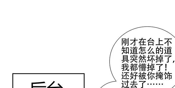 重生只为追影帝韩漫全集-149.你看女人的眼光…无删减无遮挡章节图片 