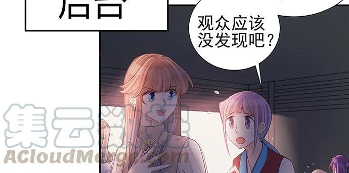 重生只为追影帝韩漫全集-149.你看女人的眼光…无删减无遮挡章节图片 
