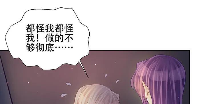 重生只为追影帝韩漫全集-149.你看女人的眼光…无删减无遮挡章节图片 