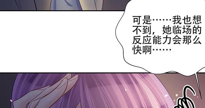 重生只为追影帝韩漫全集-149.你看女人的眼光…无删减无遮挡章节图片 