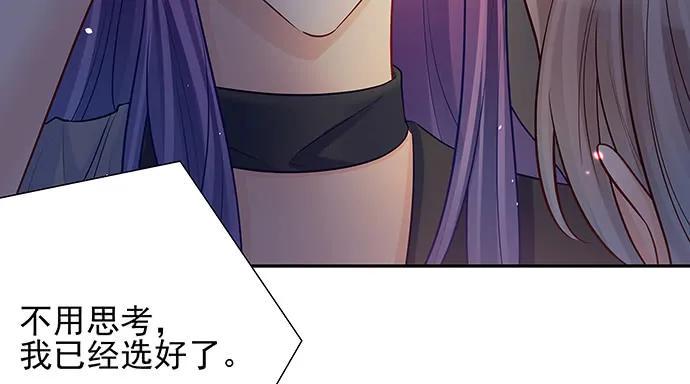 重生只为追影帝韩漫全集-149.你看女人的眼光…无删减无遮挡章节图片 