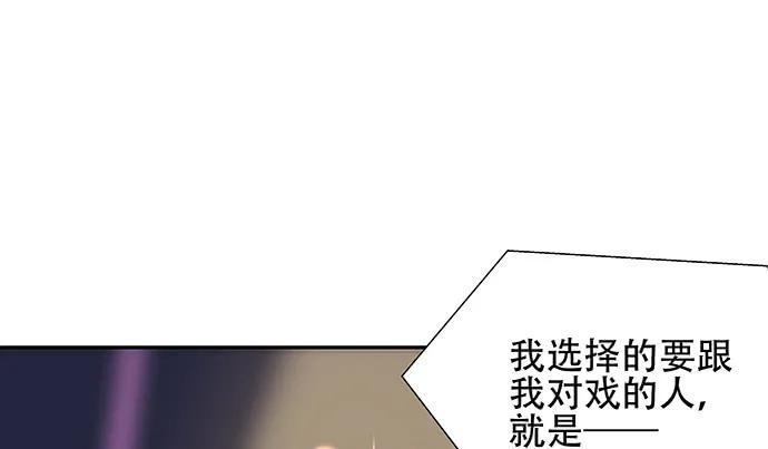重生只为追影帝韩漫全集-149.你看女人的眼光…无删减无遮挡章节图片 