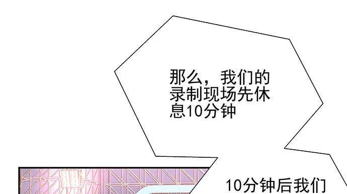重生只为追影帝韩漫全集-149.你看女人的眼光…无删减无遮挡章节图片 