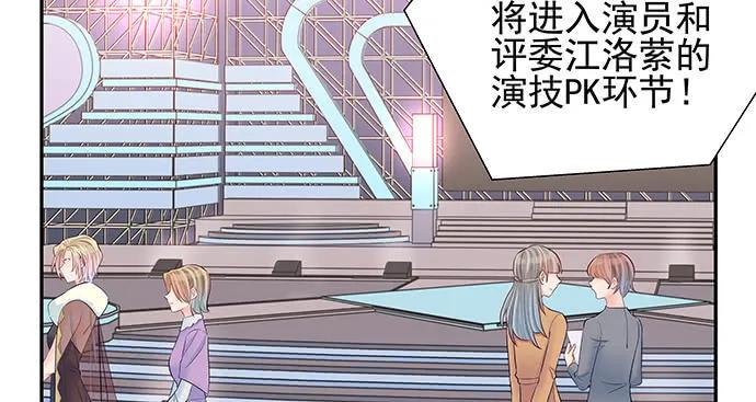 重生只为追影帝韩漫全集-149.你看女人的眼光…无删减无遮挡章节图片 