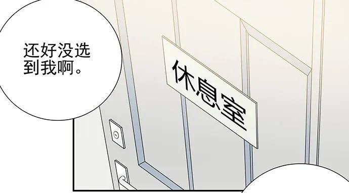 重生只为追影帝韩漫全集-149.你看女人的眼光…无删减无遮挡章节图片 