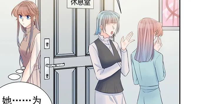 重生只为追影帝韩漫全集-149.你看女人的眼光…无删减无遮挡章节图片 