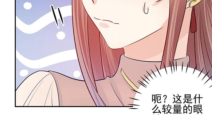 重生只为追影帝韩漫全集-149.你看女人的眼光…无删减无遮挡章节图片 