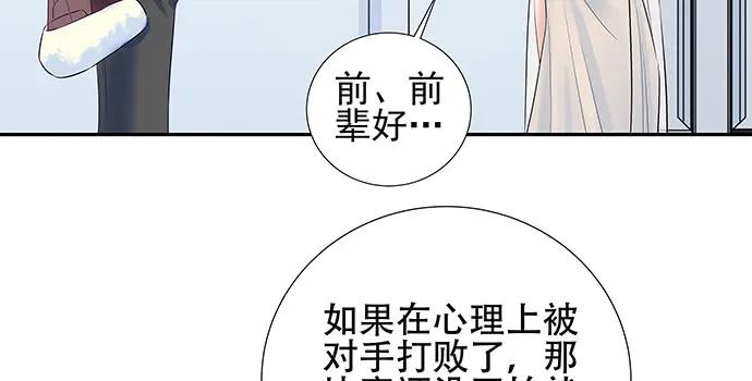 重生只为追影帝韩漫全集-149.你看女人的眼光…无删减无遮挡章节图片 