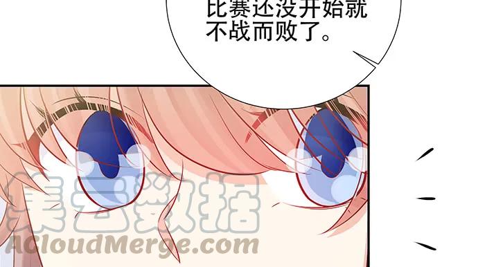 重生只为追影帝韩漫全集-149.你看女人的眼光…无删减无遮挡章节图片 