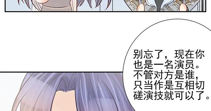重生只为追影帝韩漫全集-149.你看女人的眼光…无删减无遮挡章节图片 