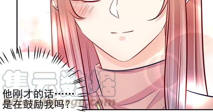 重生只为追影帝韩漫全集-149.你看女人的眼光…无删减无遮挡章节图片 