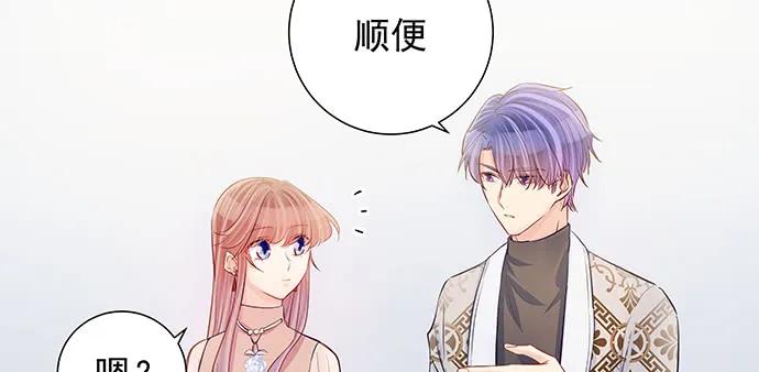 重生只为追影帝韩漫全集-149.你看女人的眼光…无删减无遮挡章节图片 
