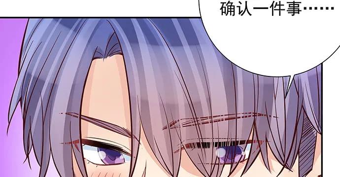 重生只为追影帝韩漫全集-149.你看女人的眼光…无删减无遮挡章节图片 
