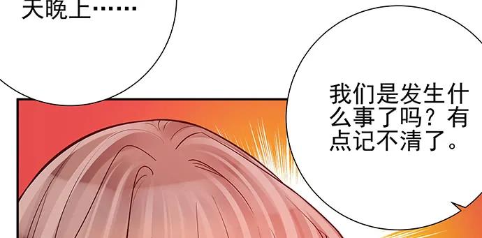 重生只为追影帝韩漫全集-149.你看女人的眼光…无删减无遮挡章节图片 