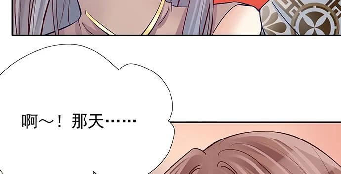 重生只为追影帝韩漫全集-149.你看女人的眼光…无删减无遮挡章节图片 
