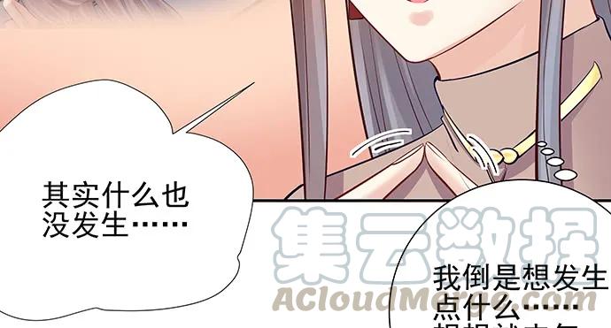 重生只为追影帝韩漫全集-149.你看女人的眼光…无删减无遮挡章节图片 