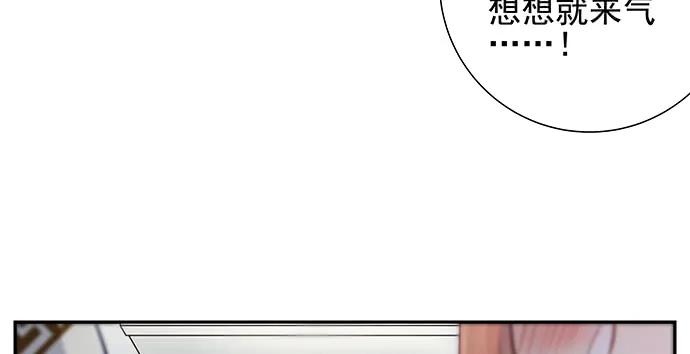 重生只为追影帝韩漫全集-149.你看女人的眼光…无删减无遮挡章节图片 