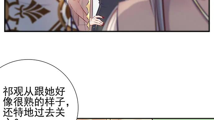 重生只为追影帝韩漫全集-149.你看女人的眼光…无删减无遮挡章节图片 