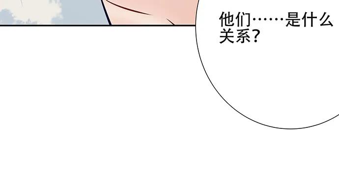 重生只为追影帝韩漫全集-149.你看女人的眼光…无删减无遮挡章节图片 