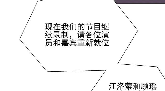 重生只为追影帝韩漫全集-149.你看女人的眼光…无删减无遮挡章节图片 