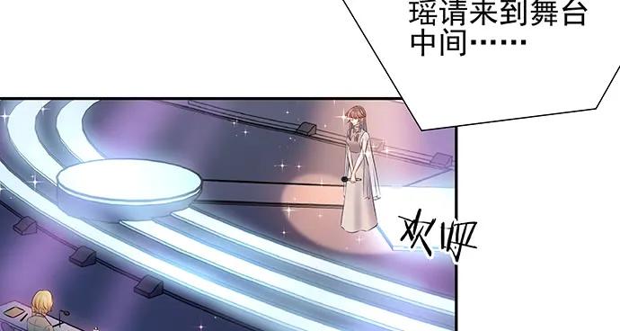 重生只为追影帝韩漫全集-149.你看女人的眼光…无删减无遮挡章节图片 