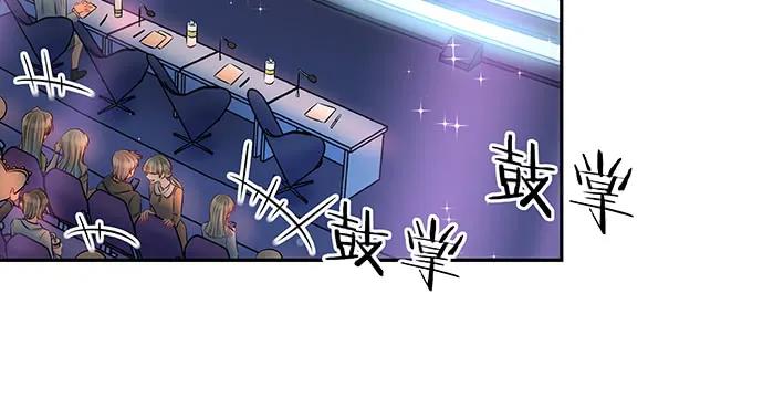 重生只为追影帝韩漫全集-149.你看女人的眼光…无删减无遮挡章节图片 