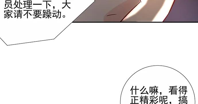 重生只为追影帝韩漫全集-150.劲敌无删减无遮挡章节图片 