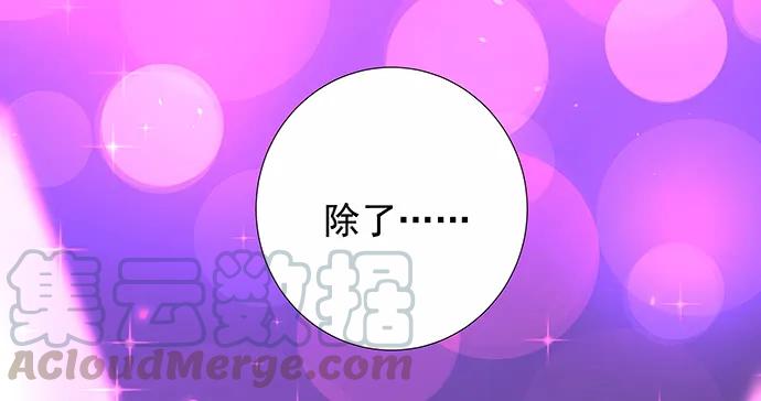 重生只为追影帝韩漫全集-150.劲敌无删减无遮挡章节图片 